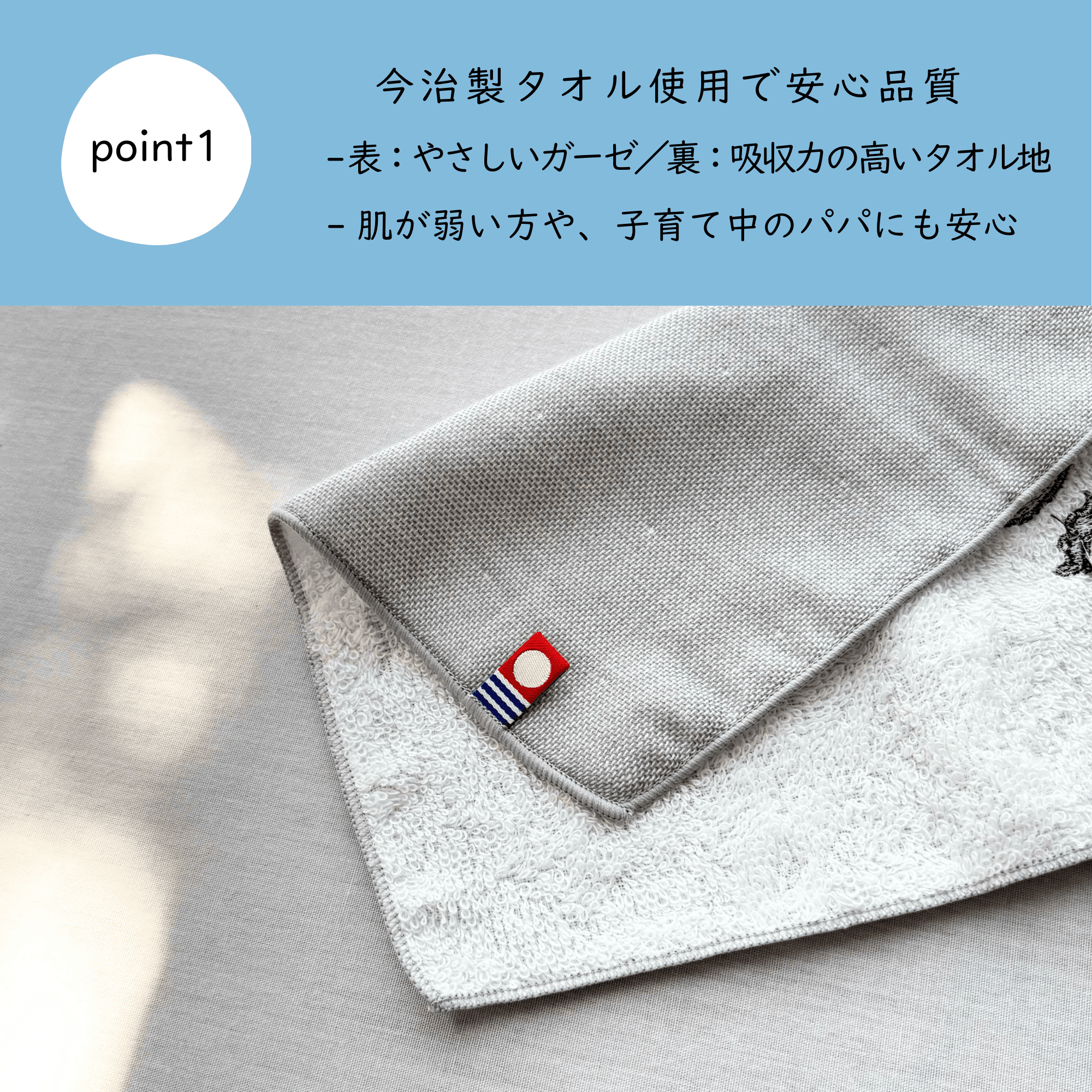 【今治タオル】刺繍ハンカチギフト　ForMen – 2種のデザイン／選べる2色　クリスマスギフト | 4枚目